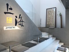 -霁月台现烤猪肉脯(万达茂店)