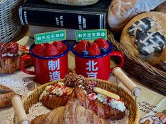 -味多美·北京面包工坊(天坛店)