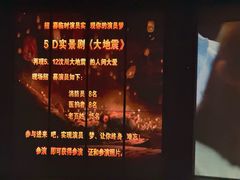 -杭州宋城