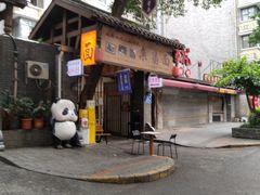 -奎星楼街