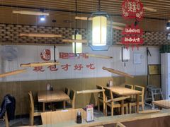 -草包包子铺(宽厚里店)