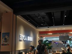 -九毛九西北菜(大东海店)