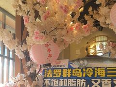 -三月居酒屋(青年大街店)