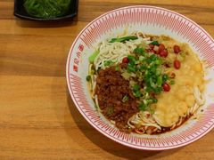 -遇见小面(东方宝泰店)