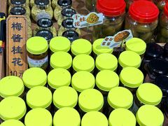 -苏州市吴中区光福窑上花果蜜饯厂