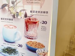 -Manner Coffee(IFS一楼店)