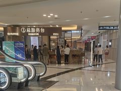 -红星美凯龙(上海沪南店)