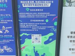 -迪卡侬(越秀公园店)