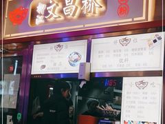 -文昌桥螺蛳粉(魏公村店)