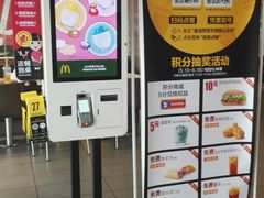-麦当劳(武汉火车站店)
