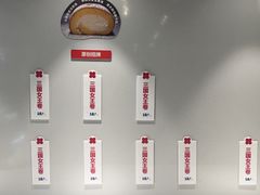 -红花点心局(护国寺店)