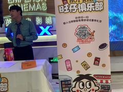 -英皇电影城(英皇集团中心IMAX店)