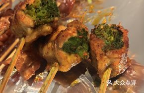 Scallion Chicken Wings