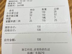 -静一餐厅·湖北菜(前门创始店)