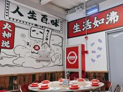 -生活如沸·顺德水牛奶火锅(大学路店)