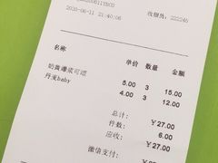 -好利来(北顺城路店)