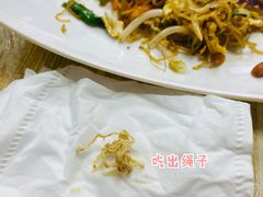 -阿生潮味鲜炒粉(梅林新村店)