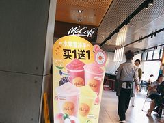 -麦当劳(四平路店)