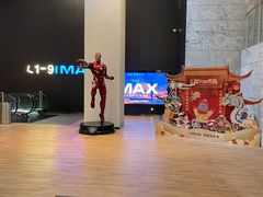-百丽宫影城(IMAX万象城店)