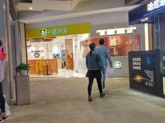 -远洋未来广场(育慧北路店)