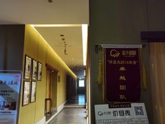 -御手国医·古法经络调理(光华店)