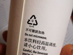 -星巴克(宝山万达店)