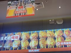 -管氏翅吧(马家堡店)