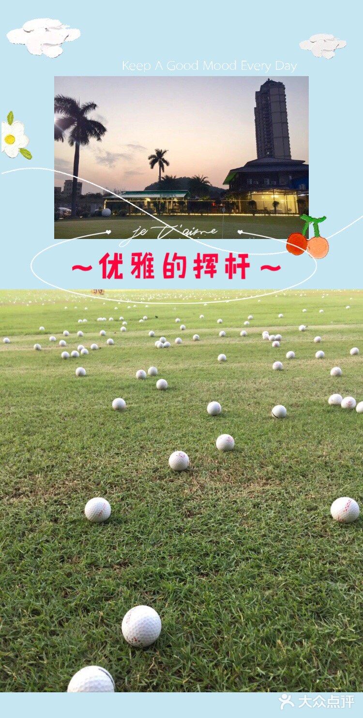～优雅的挥杆～️迷上高尔夫  禁足辣么久