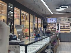 -华彬眼镜专业渐进配镜(潘家园店)