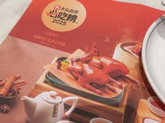 -悦得闲广式点心茶楼(蓝鲸世界店)