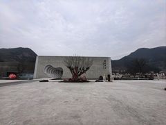 -中国宣纸文化园