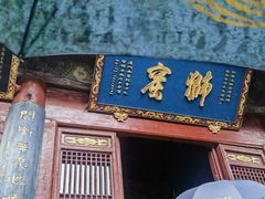 -洛阳白马寺