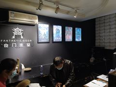 -奇门密室(五一新干线店)