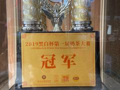 -大有利茶餐厅(福民店)