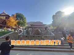 -南京市江宁方山