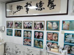 -百年美肤堂祛痦痣祛斑祛疣