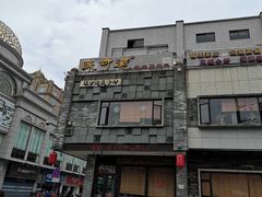 -味可道美食坊(福基路店)