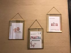 -Chateauform船山书院
