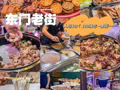 -东门町美食街