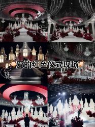 -余笙是你婚礼策划(创意谷店)