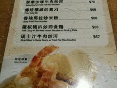 菜单-翠华餐厅(铜锣湾糖街店)