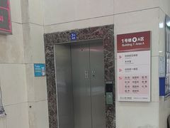 -上海仁爱医院
