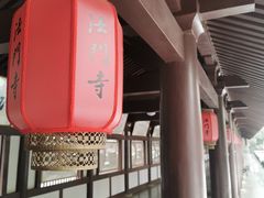 -法门文化景区