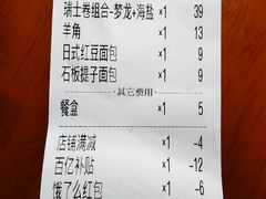 -Dough&Joe团憩(瑞虹天地月亮湾店)