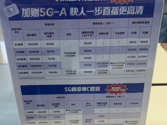 -中国电信(龙盛国际营业厅)