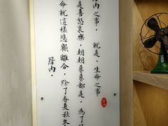 -厝内小眷村(新北万达店)