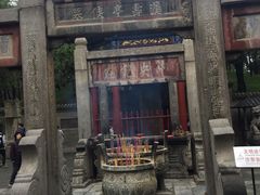-关林