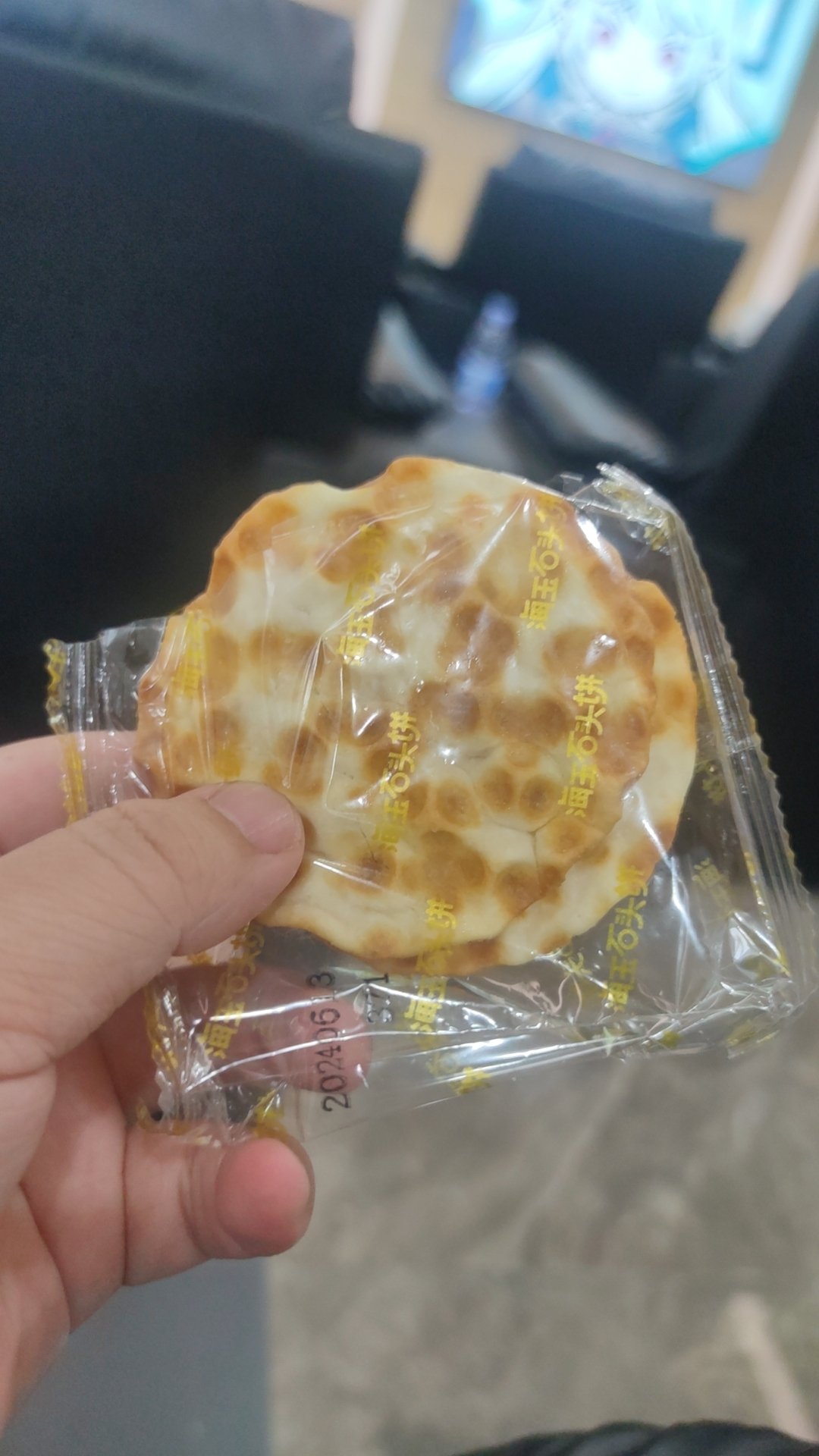 山西特产石头饼烤箱图片