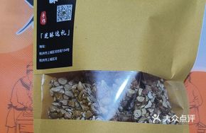 Crispy Peanut Crisp