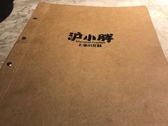 -沪小胖小龙虾(淮海中路旗舰店)
